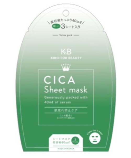 FLANEEK. パック シートマスク KIREI FOR BEAUTY シートマスク