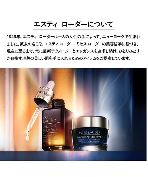 ESTEE LAUDER（エスティローダー） フェイスパウダー エスティ