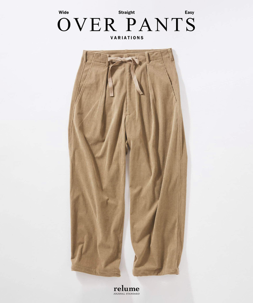 JOURNAL STANDARD relume（ジャーナルスタンダード レリューム