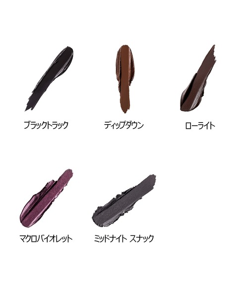 M・A・C（マック） アイライナー 「M・A・C/マック」プロ ロングウェア