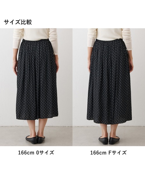 BEARDSLEY（ビアズリー） パンツ シワシフォンギャザーパンツ