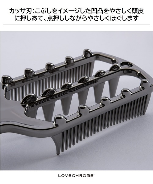LOVECHROME（ラブクロム） ヘアブラシ INBATHパドルコーム プレミアム
