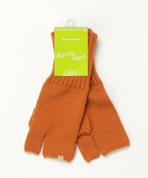 FUNALIVE（ファンアライブ） アームカバー dignity closet シンンプル