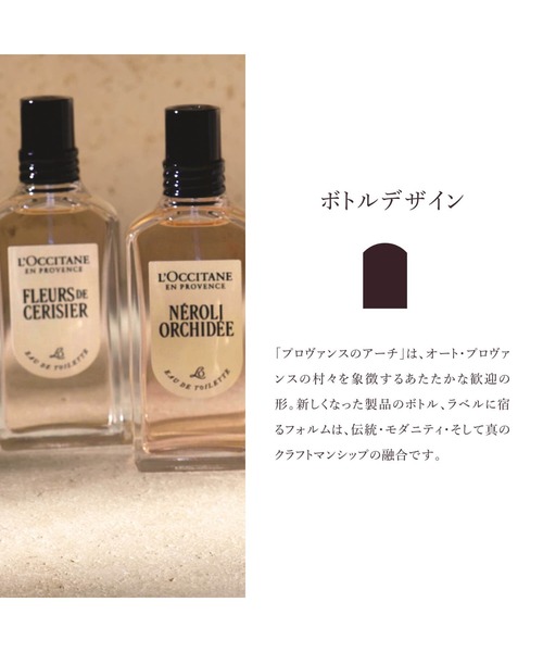 L'OCCITANE（ロクシタン） 香水 ローズ オードトワレ 10mL ミニサイズ