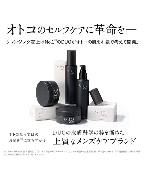 DUO MEN 洗顔 デュオメン DUOmen ザ ウォッシュバーム 90g 「洗顔料
