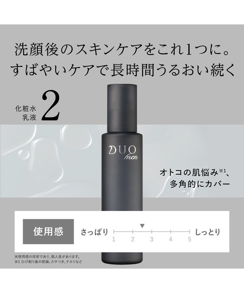 DUO MEN 洗顔 デュオメン DUOmen ザ ウォッシュバーム 90g 「洗顔料