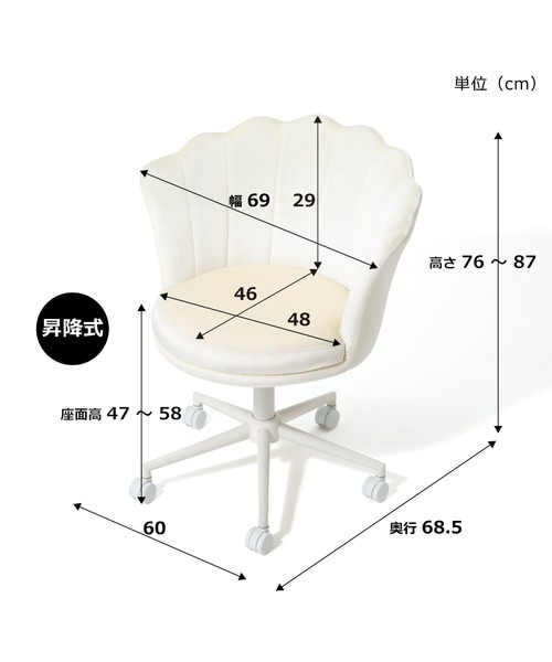 Francfranc（フランフラン） 家具 シェル デスクチェア ホワイト