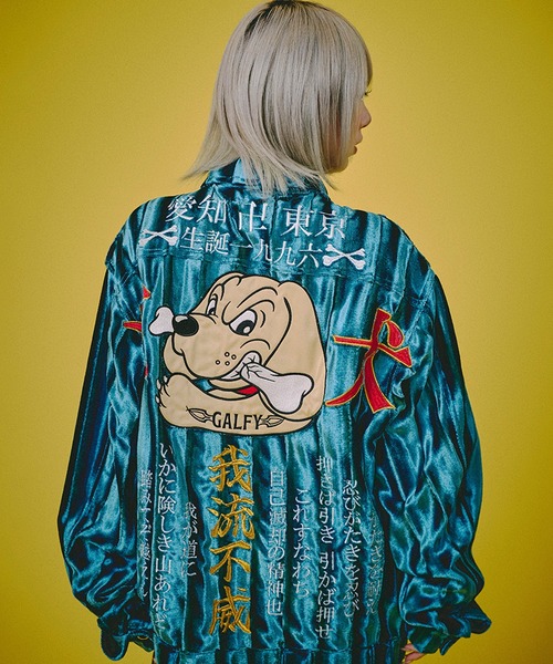 GALFY（ガルフィー） セットアップ 「GALFY/ガルフィー」狂犬式典SETUP