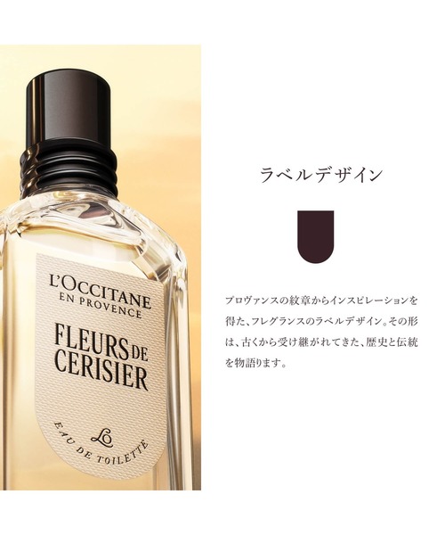 L'OCCITANE（ロクシタン） ボディクリーム ラヴァンドブランシュ