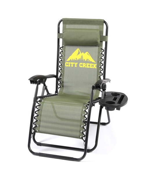 niko and…（ニコアンド） 「CITY CREEK」リクライニングチェア
