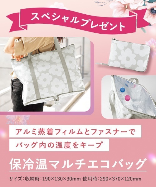 PERFECT ONE（パーフェクトワン） スキンケアセット 人気商品セット