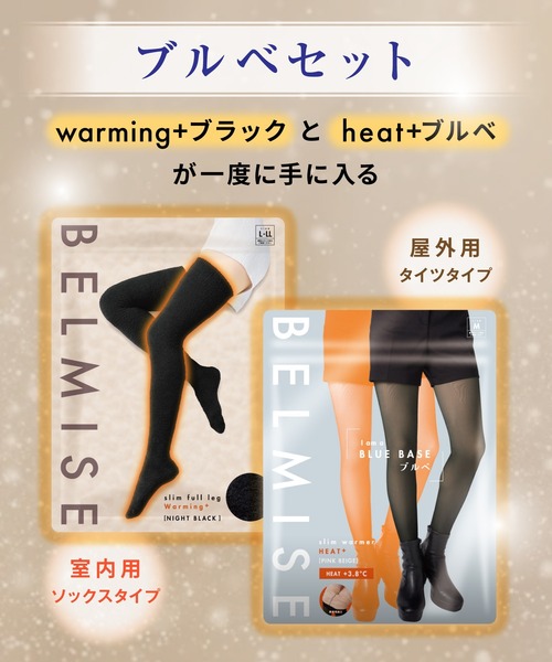 BELMISE（ベルミス） 靴下 レディース : ZOZOTOWN Yahoo!店 - 通販