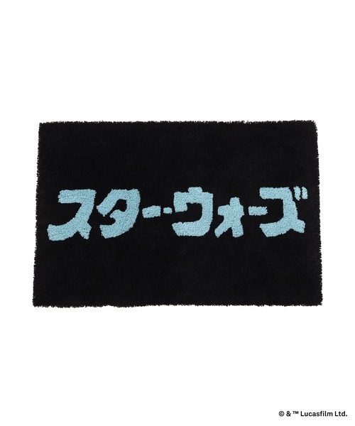 STAR WARS（スター・ウォーズ） ラグ ラグマット STAR WARS X atmos X