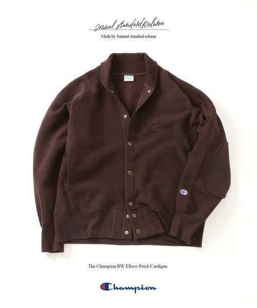 Champion（チャンピオン） カーディガン 別注 R/W エルボーパッチ