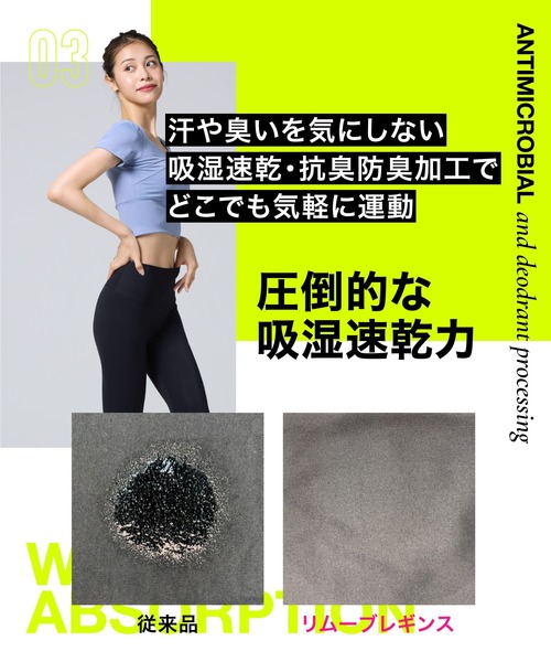 BELMISE（ベルミス） レギンス スパッツ レディース : ZOZOTOWN Yahoo