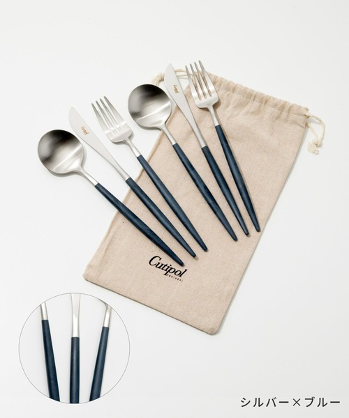 Cutipol（クチポール） カトラリー CUTIPOL GOA ゴア 6点セット