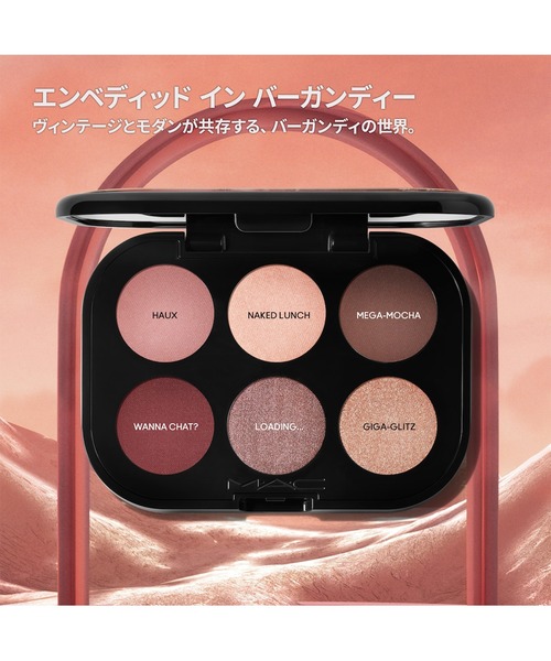 M・A・C（マック） アイシャドウ 「M・A・C/マック」コネクト イン