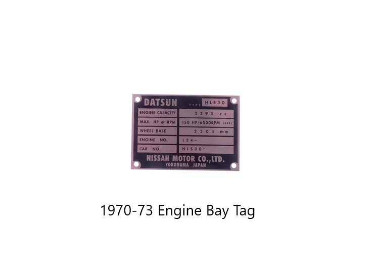 Engine or Door Data Plate 240Z 70-73 | Z Car Depot Inc