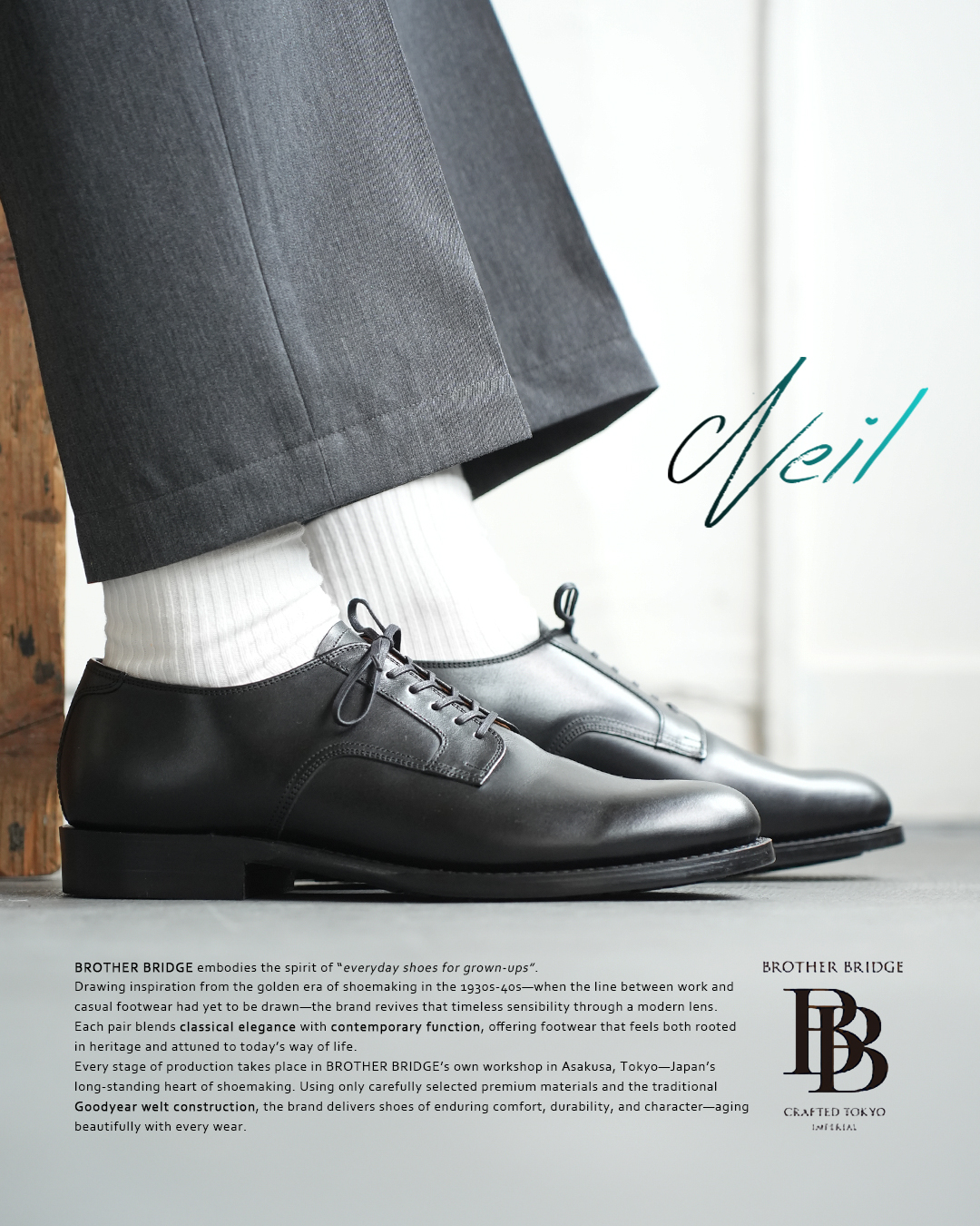 BROTHER BRIDGE（ブラザーブリッジ）「NEIL」―“大人の普段靴”の完成形