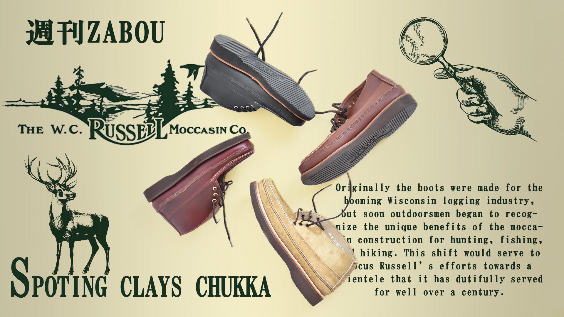 週刊ZABOU「RUSSELL MOCCASIN（ラッセルモカシン） SPOTING CRAYS