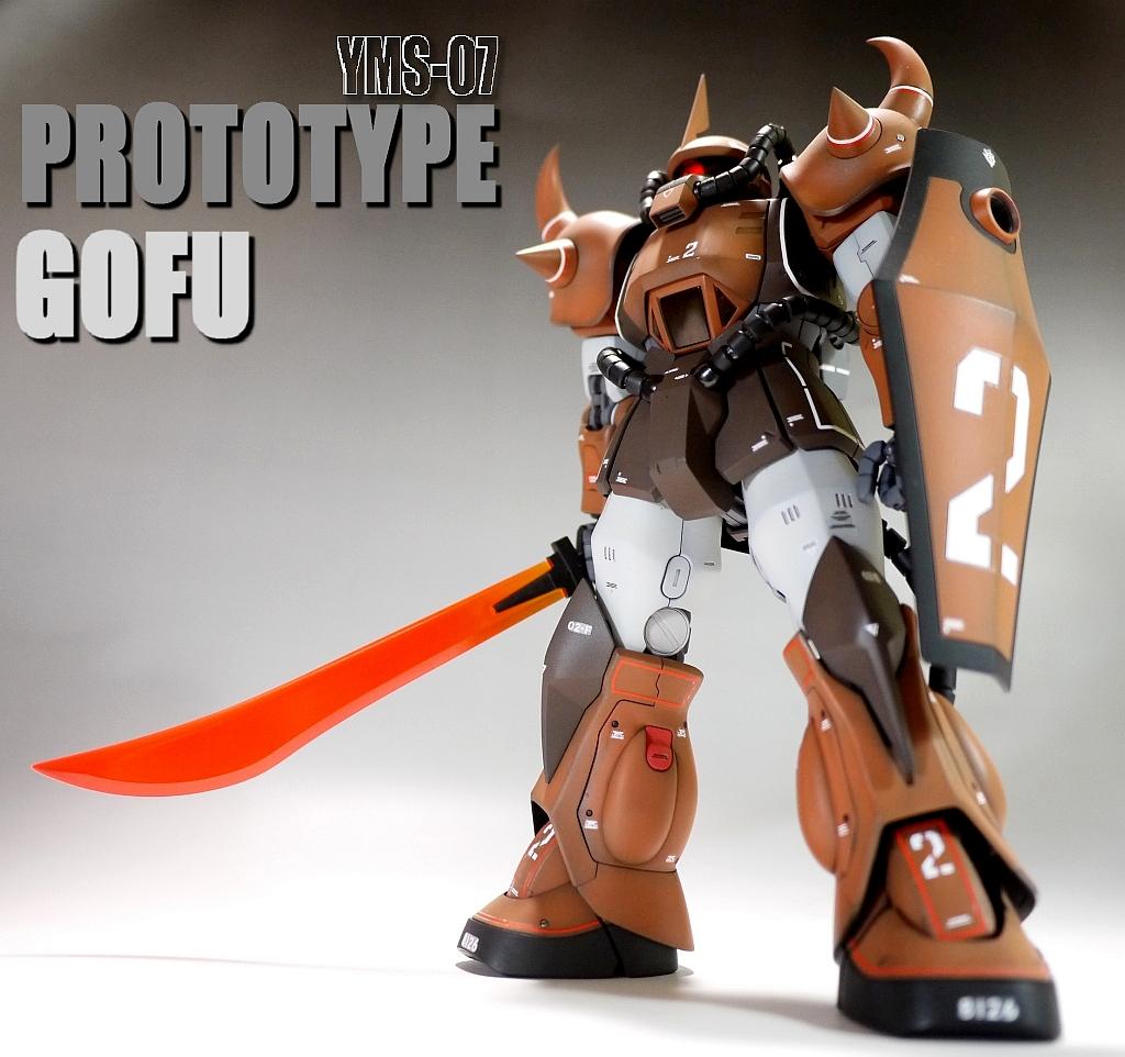 MG プロトタイプ・グフ（PB）作例｜プロトタイプ・グフ モノアイ「ぐぽ