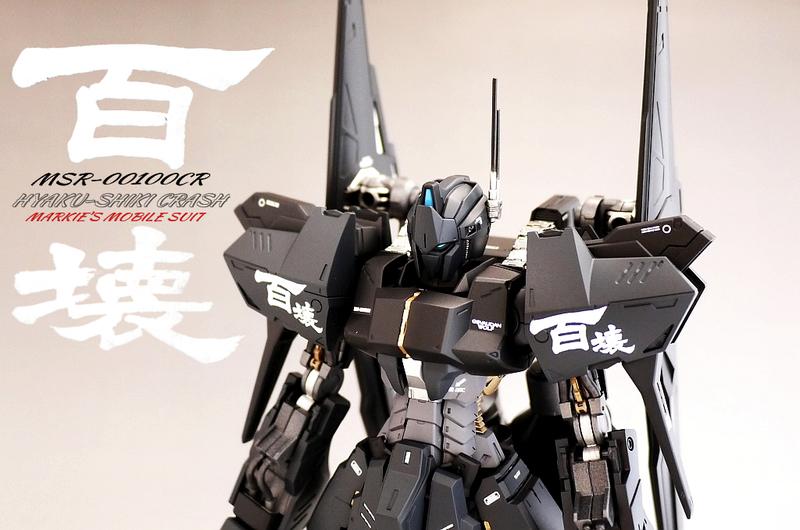 MG 百式壊 （プレミアムバンダイ販売品）作例｜MG 百式 壊