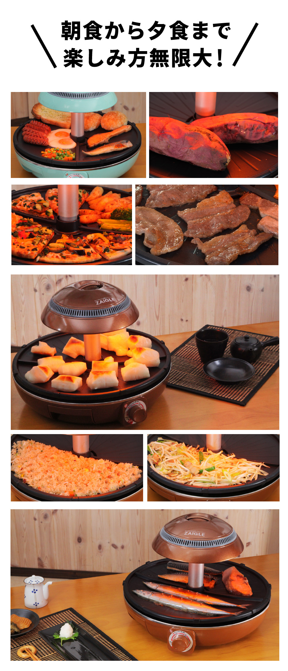 ZAIGLE 炙輪 あぶりん ZG-KJS1111-G ゴールド 焼肉 バーベキ ザイグル