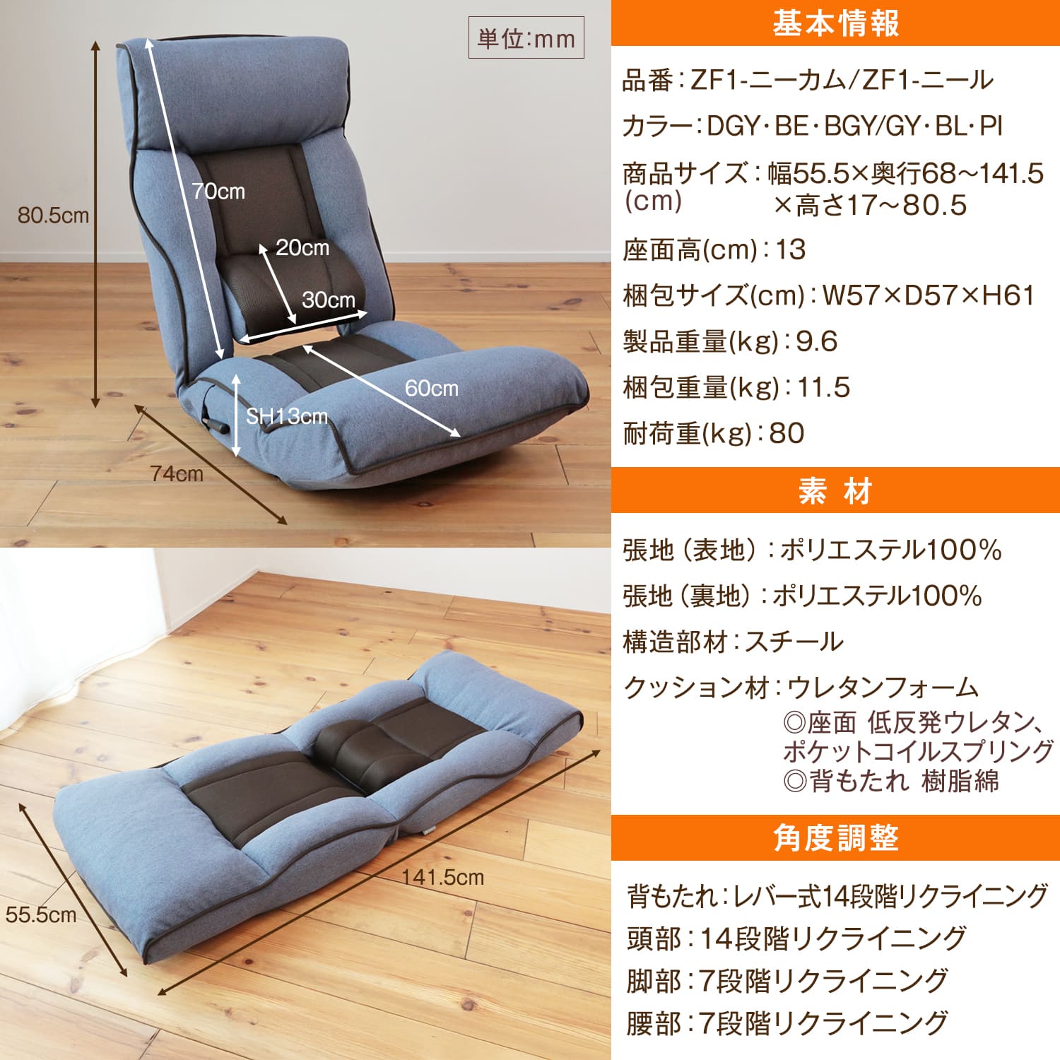 腰の神様がくれた座椅子 PLUS – 座椅子生活｜公式ECサイト