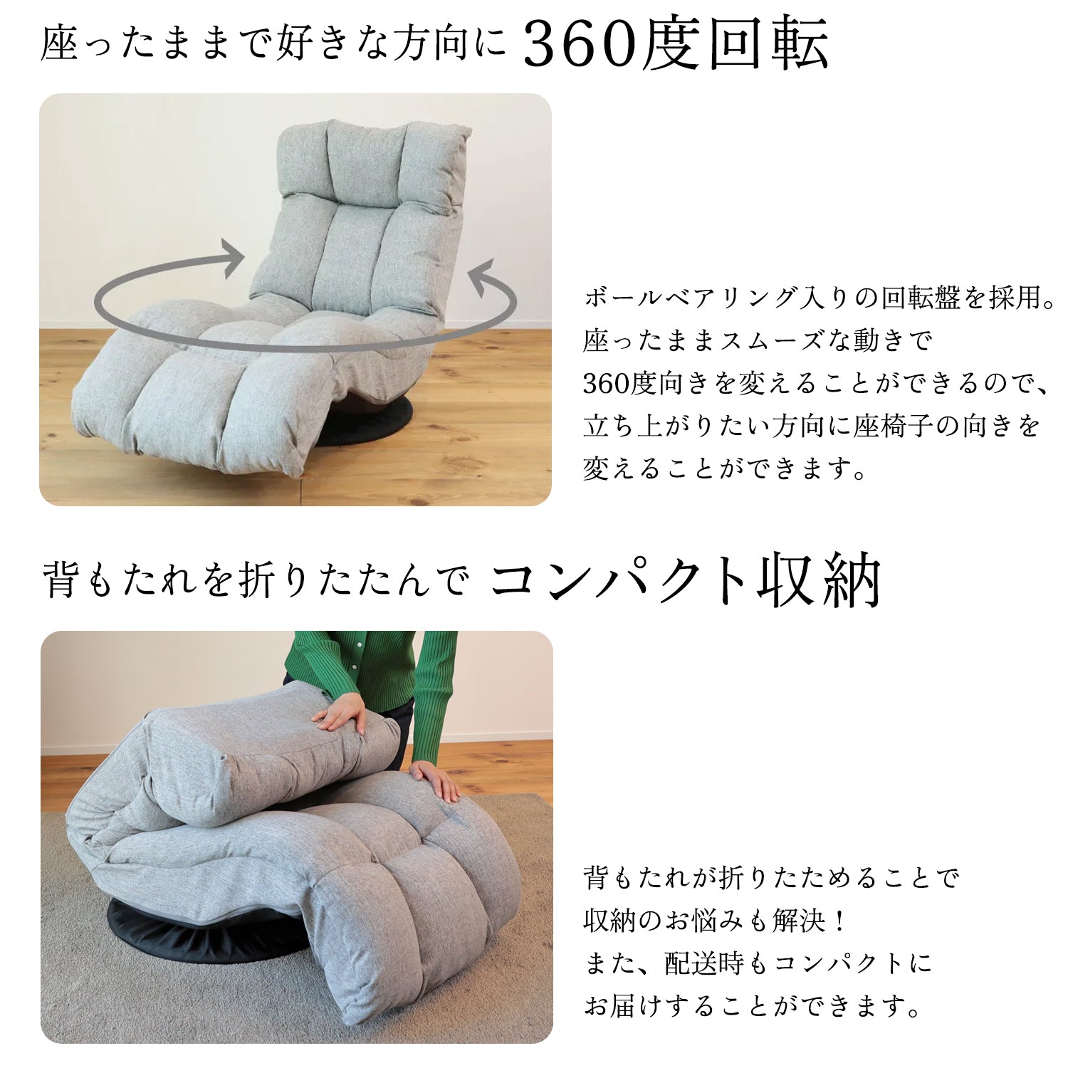 ハンモック座椅子 – 座椅子生活｜公式ECサイト