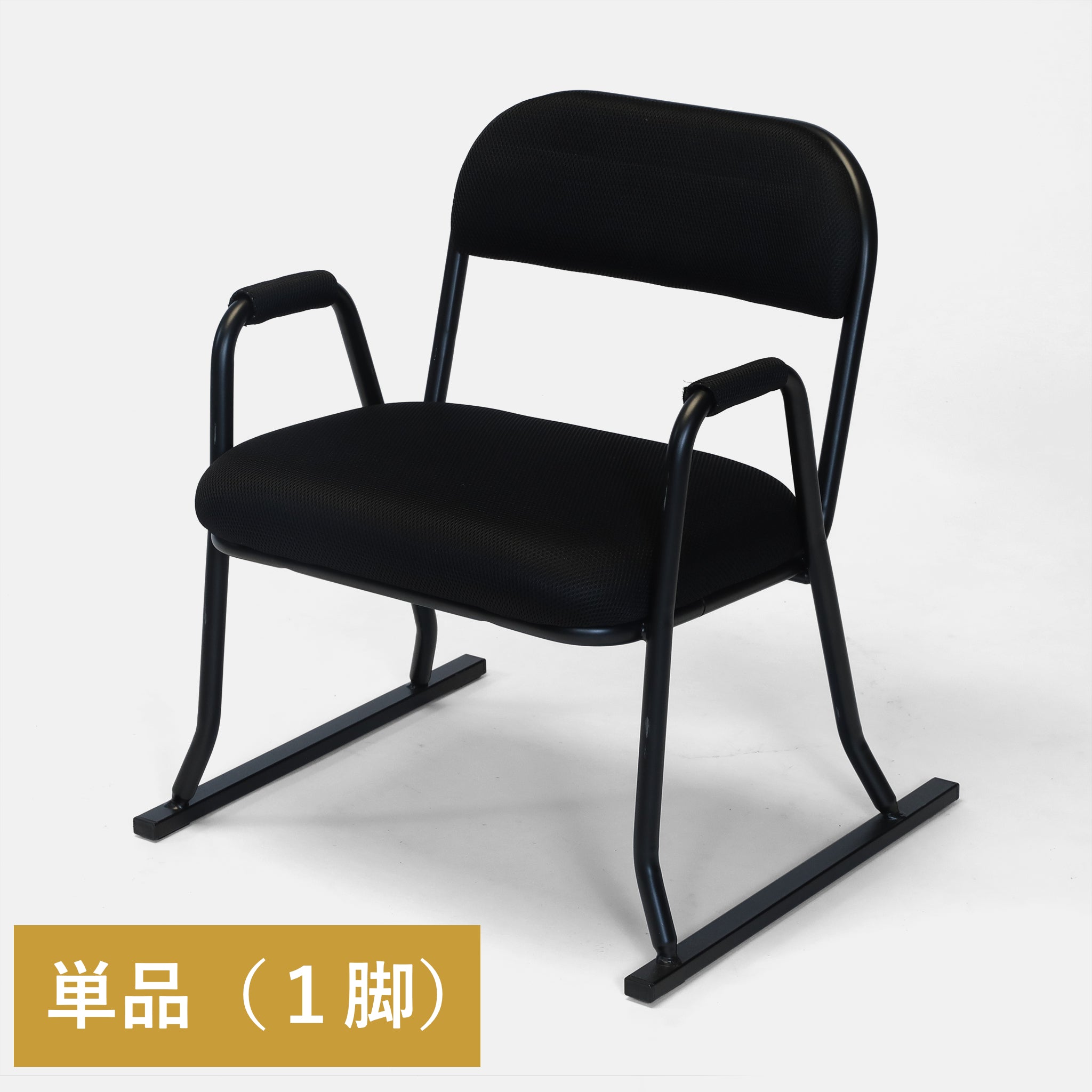 足腰に優しい肘付き座敷椅子 – 座椅子生活｜公式ECサイト