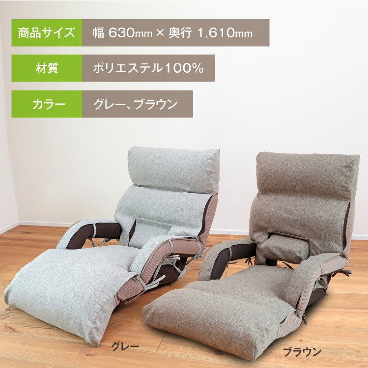 腰の神様がくれた座椅子 ロングタイプ 専用カバー – 座椅子生活｜公式