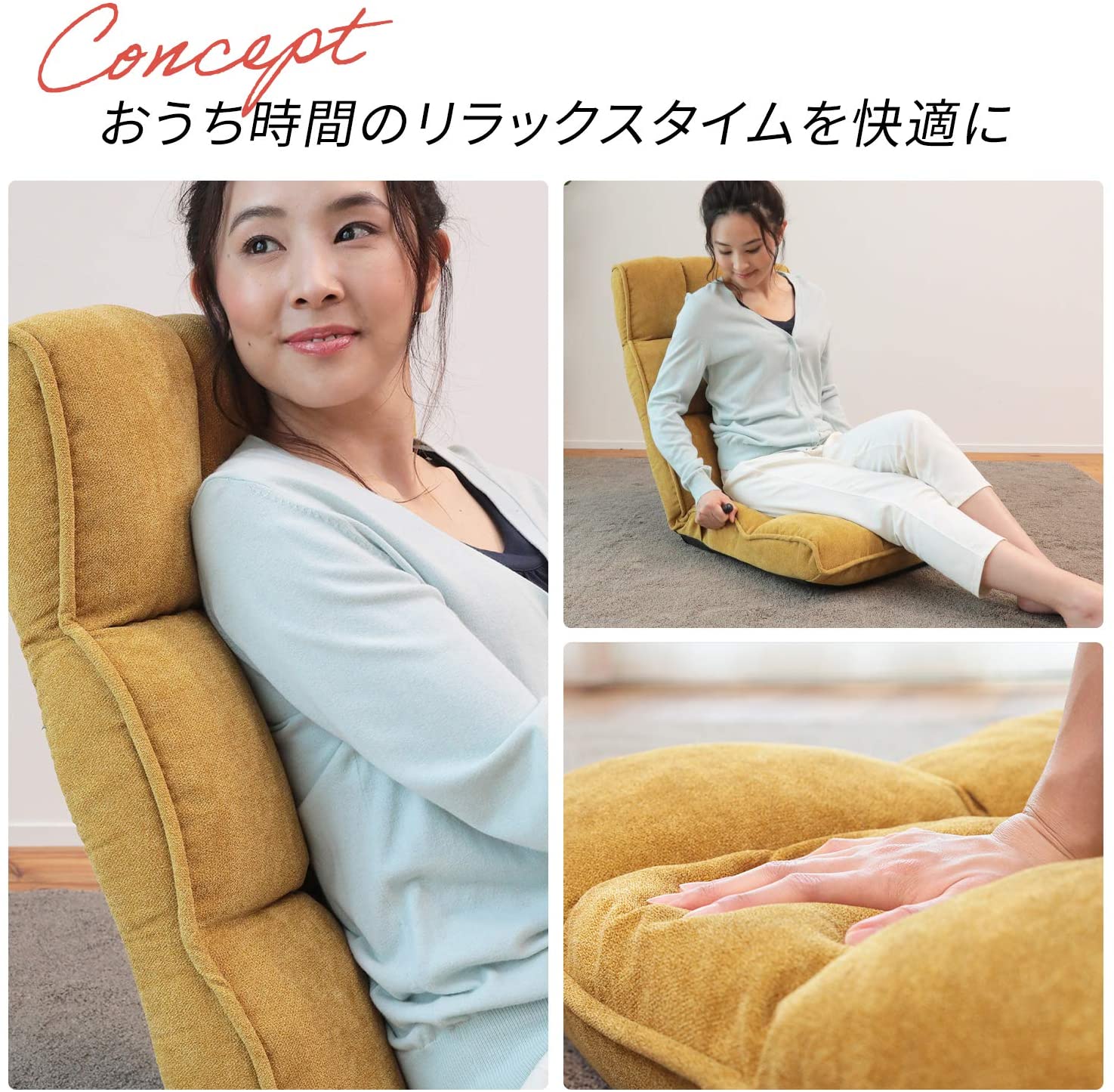 座椅子 nanaco ○モコモコが気持ちいいレバー式座椅子 – 座椅子