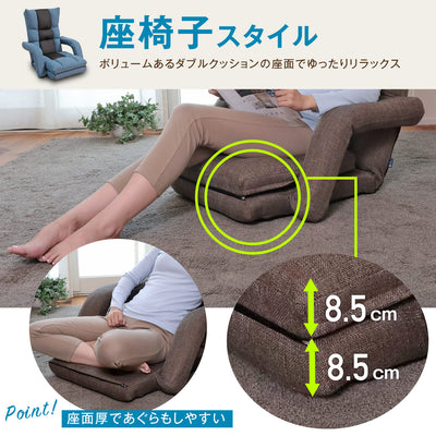 全商品 – 座椅子生活｜公式ECサイト