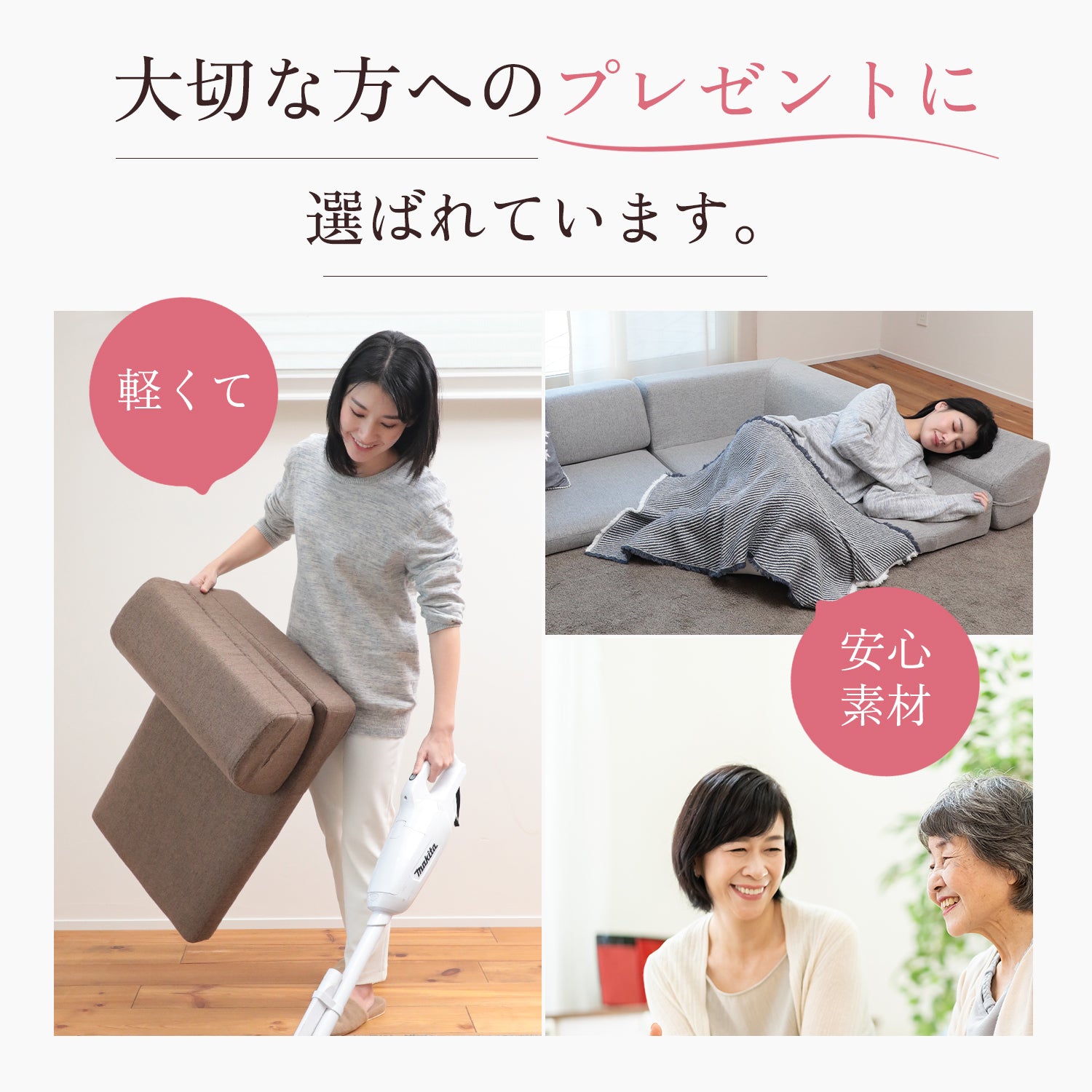 マジかるコーナーソファ – 座椅子生活｜公式ECサイト