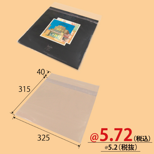 ZAP OPP袋 ノリ付き(LPレコード)W325xH315+40 500枚/s | 株式会社ZAP