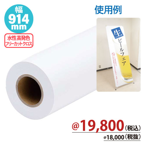 クロス | 株式会社ZAP(ザップ) 梱包資材(梱包クラブ)・店舗備品・店舗