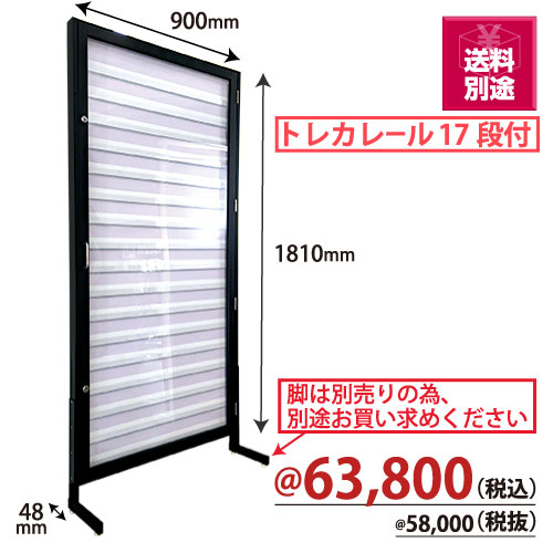 株式会社ZAP｜トレカ什器・レール | 株式会社ZAP(ザップ) 梱包資材