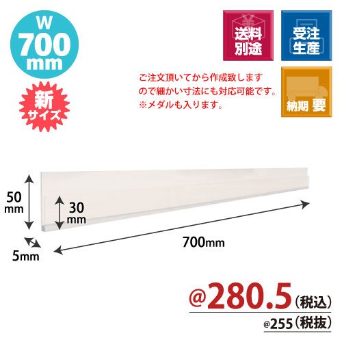 株式会社ZAP｜トレカ什器・レール | 株式会社ZAP(ザップ) 梱包資材