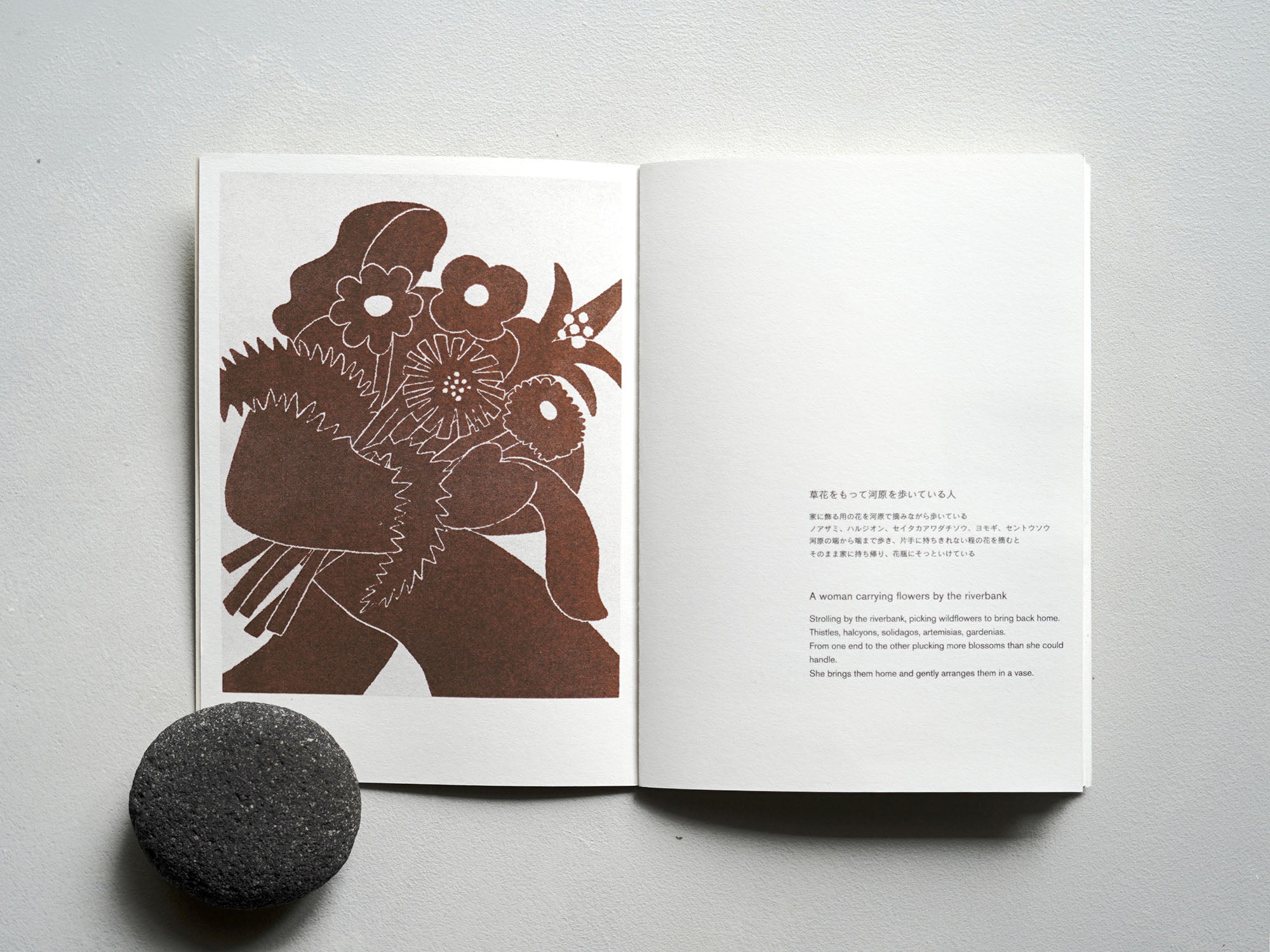 20people 20episodes Zine – Zelt Bookstore