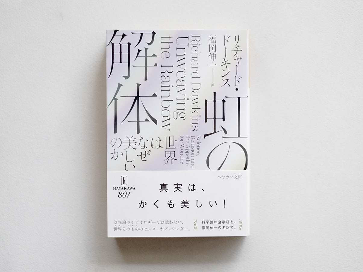 Zelt Bookshop – Zelt Bookstore