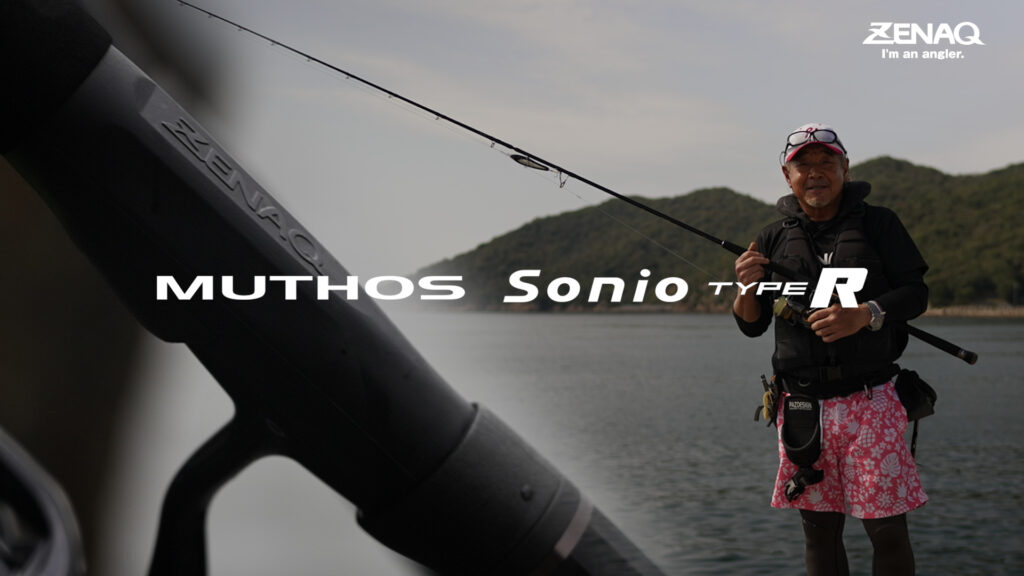 MUTHOS Sonio Type R 登場] - ZENAQ(ゼナック) | オフィシャルサイト