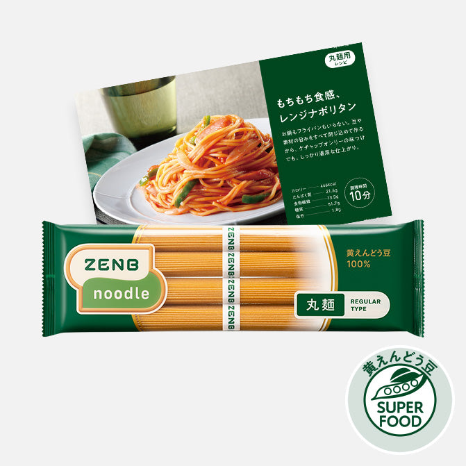 ゼンブヌードル 丸麺 (4食) / 豆ヌードル｜ZENB（ゼンブ）公式通販