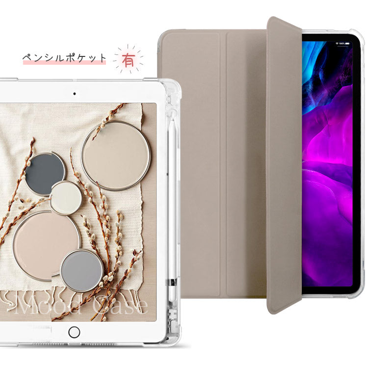 ペンポケット付き くすみカラー iPadケース – ZENIX LIFE DESIGN