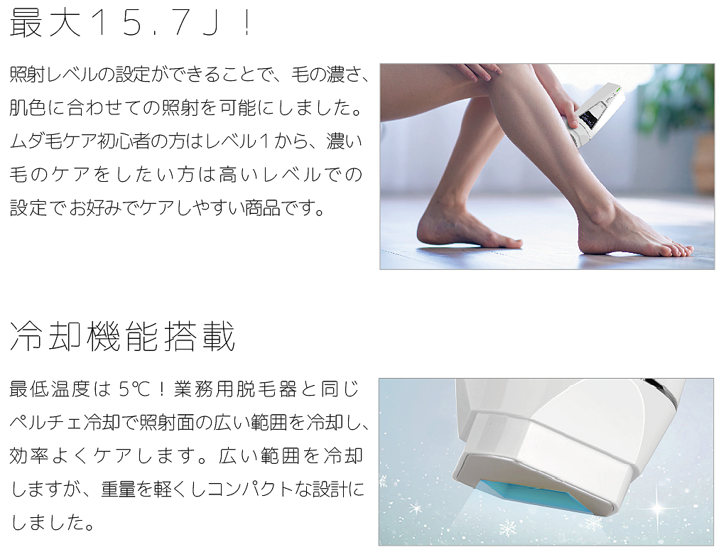 ルピエ ライト | ZENIX