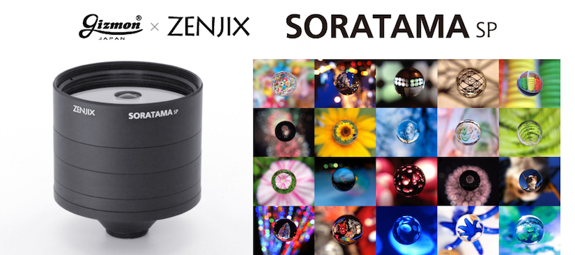 GIZMON x ZENJIX soratama SP – ZENJIX