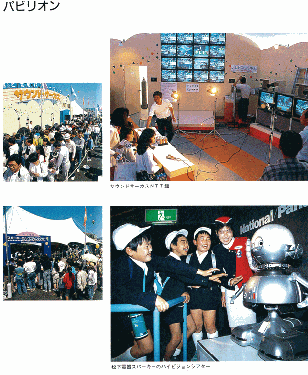 第21回 全国菓子大博覧会・松江 ｜ お菓子何でも情報館