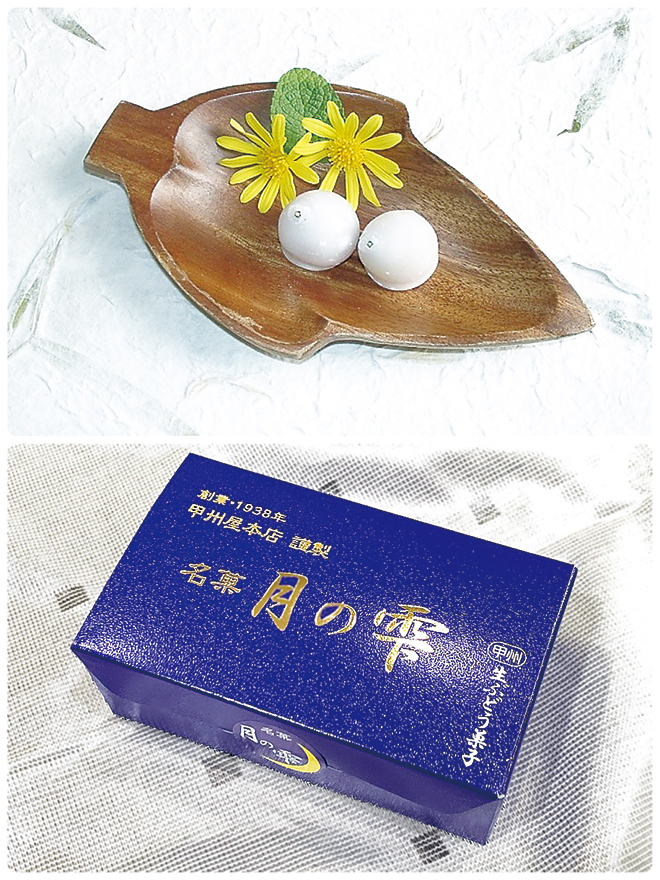 月の雫」 ｜ 全国菓子工業組合連合会