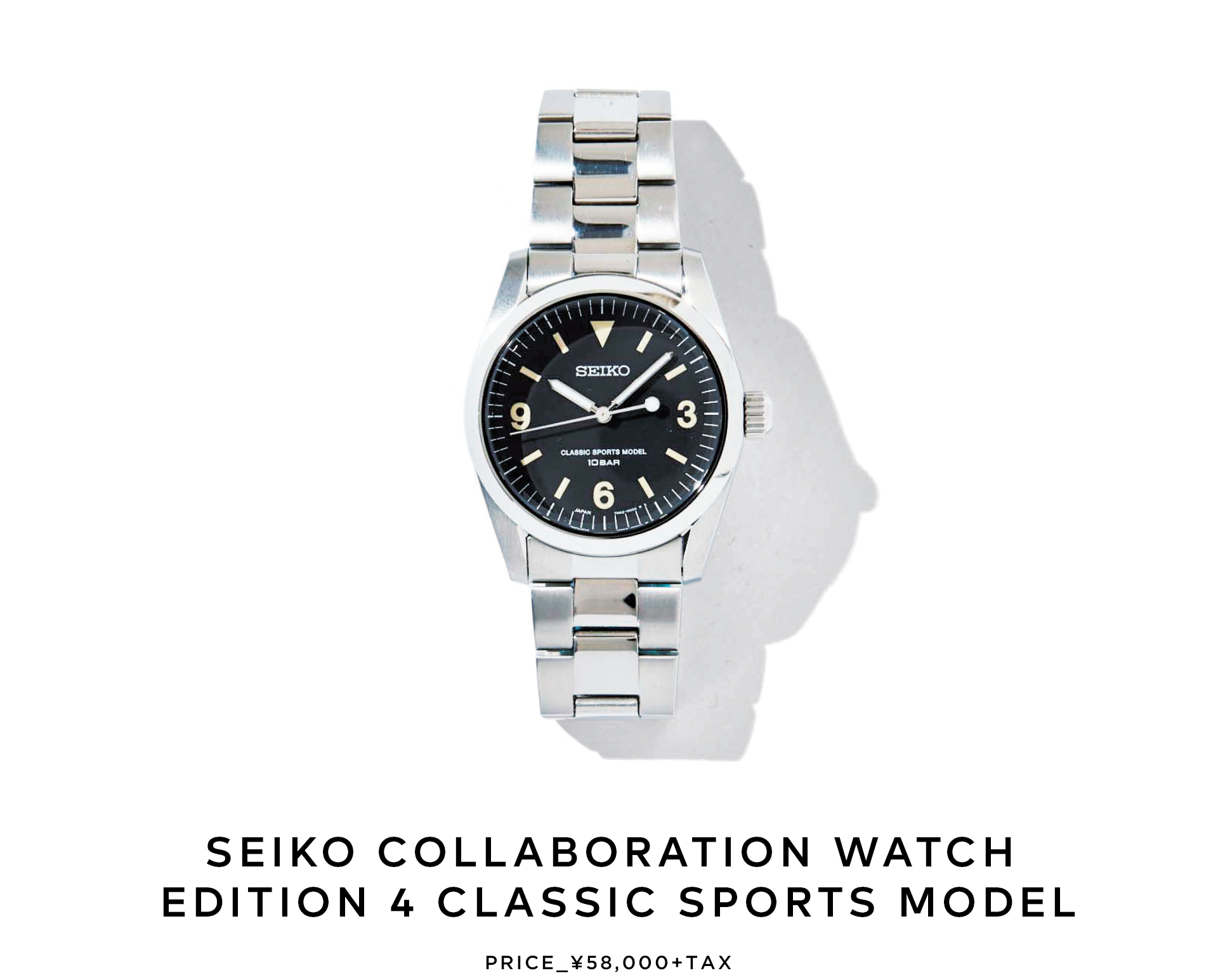 2021年新作】Shinzone × セイコーオリジナルウオッチ「クラシック
