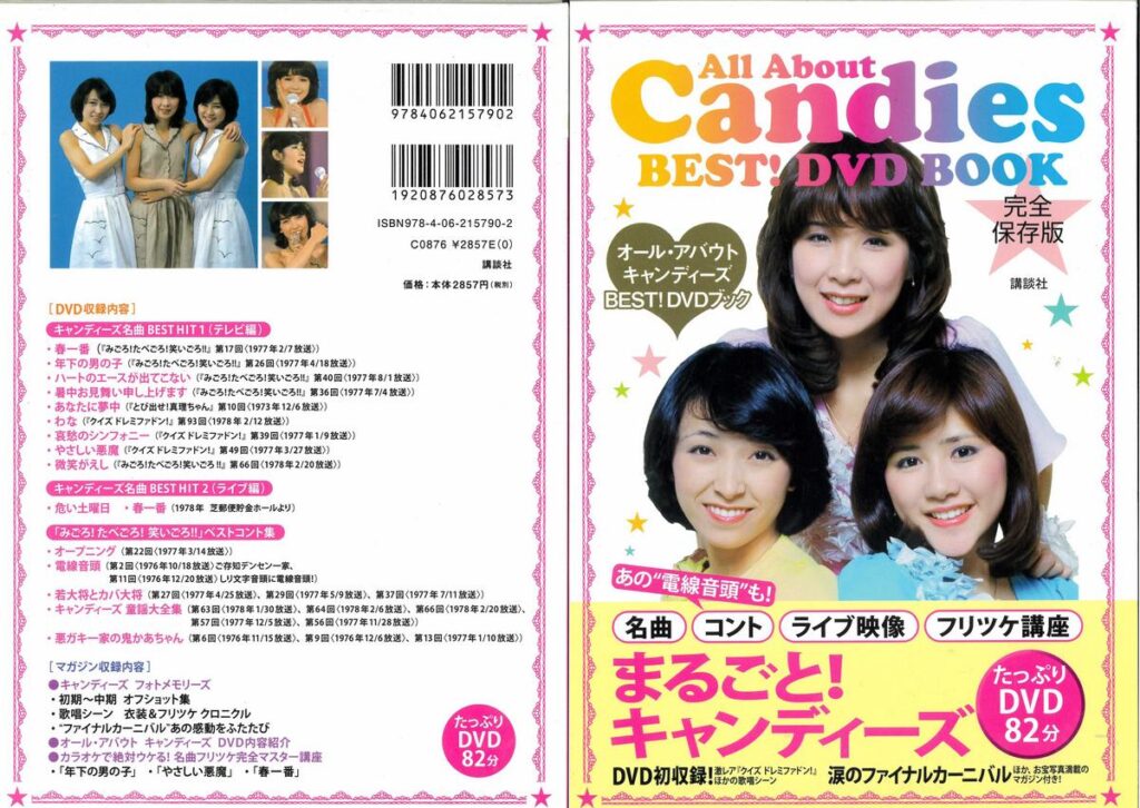 ラン＆キャン関連記事 | 全ラン連