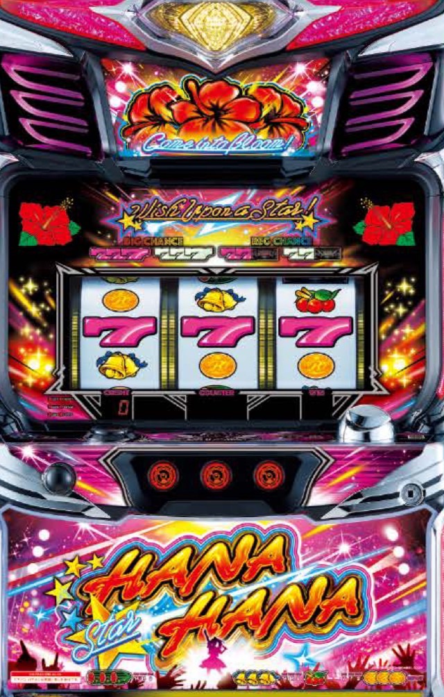 パチスロ新機種情報】 スターハナハナMX | 株式会社ゼンリン